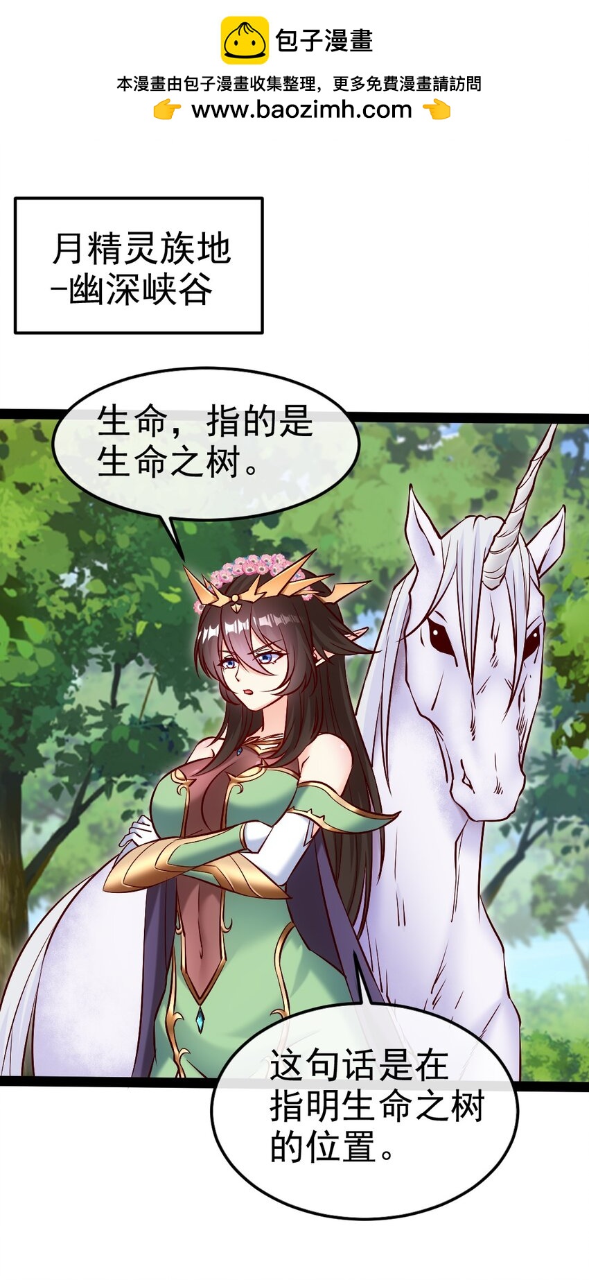 359 先知的预言1
