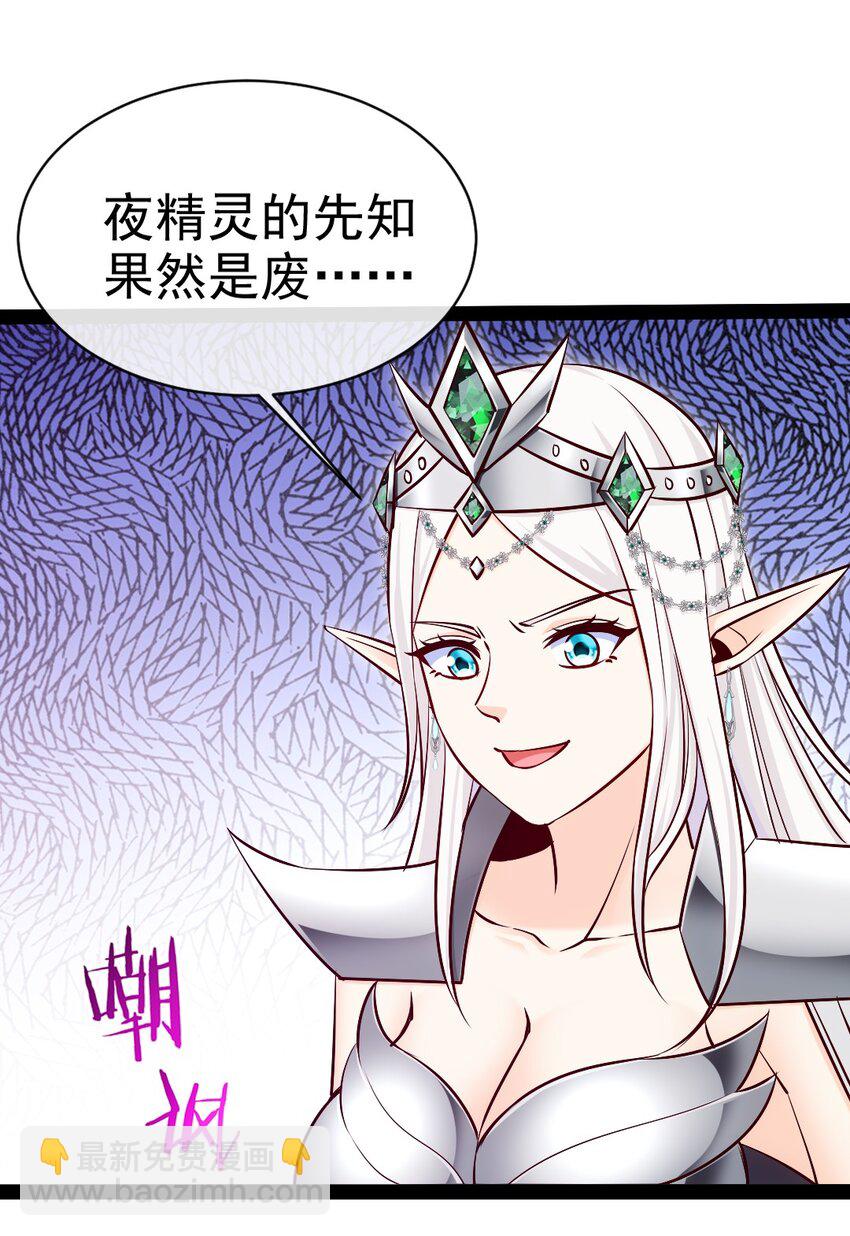 359 先知的预言18