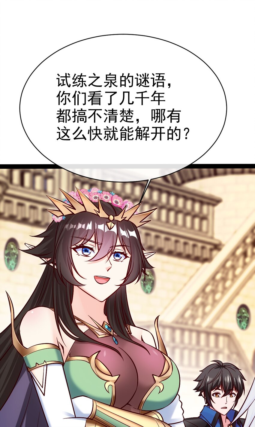 359 先知的预言23