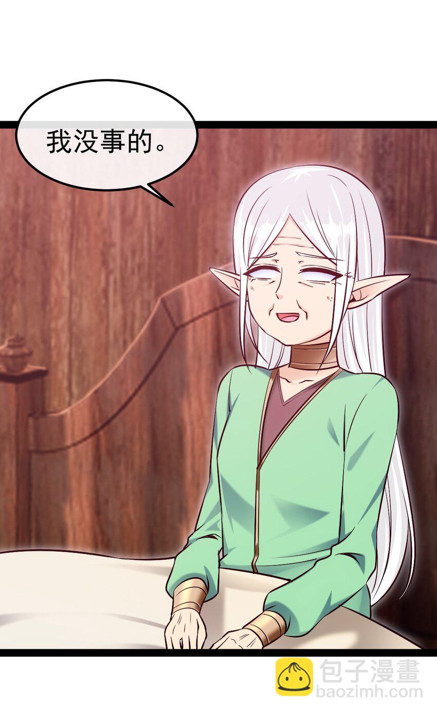 359 先知的预言38