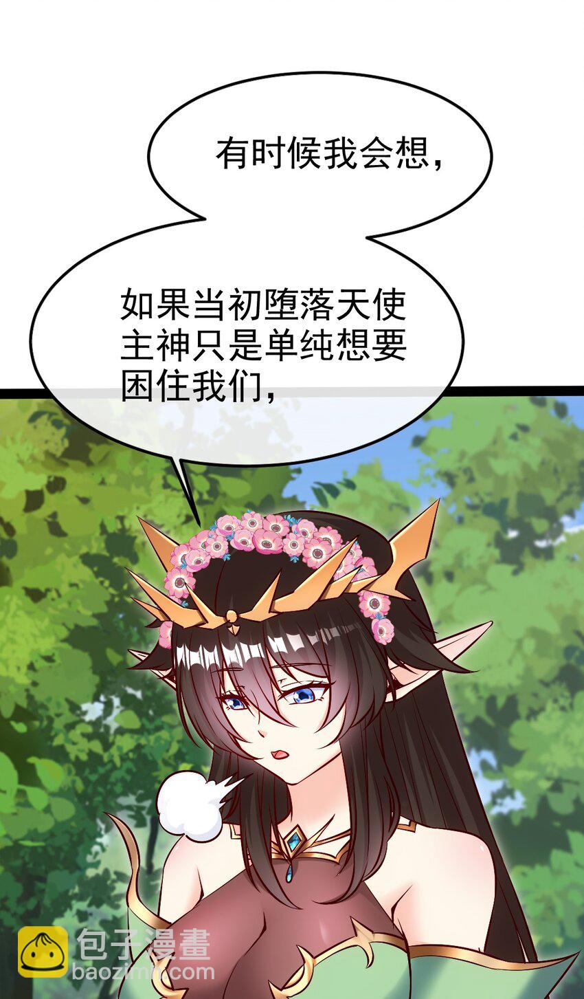 359 先知的预言5
