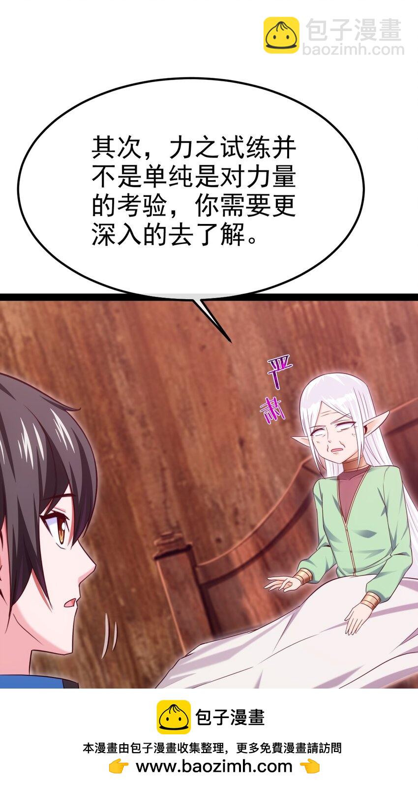 359 先知的预言53