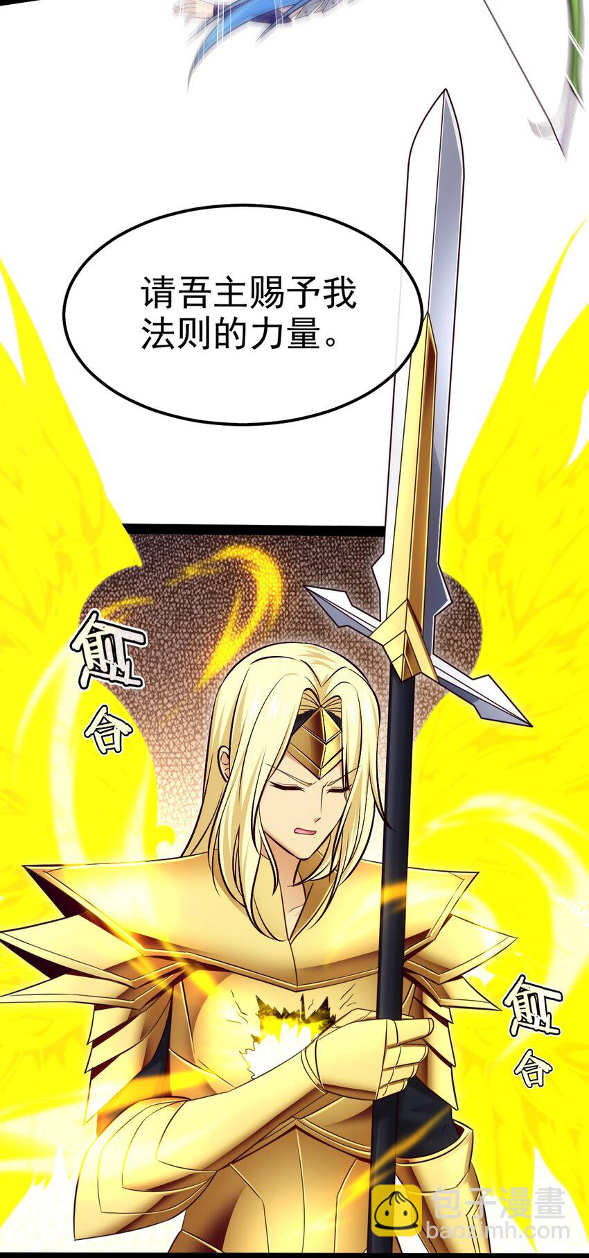 367 见光者死10
