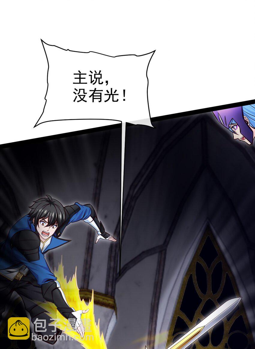 367 见光者死17