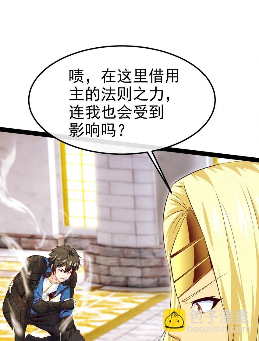 367 见光者死24