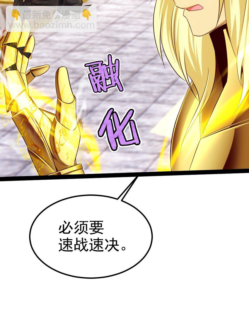 367 见光者死25