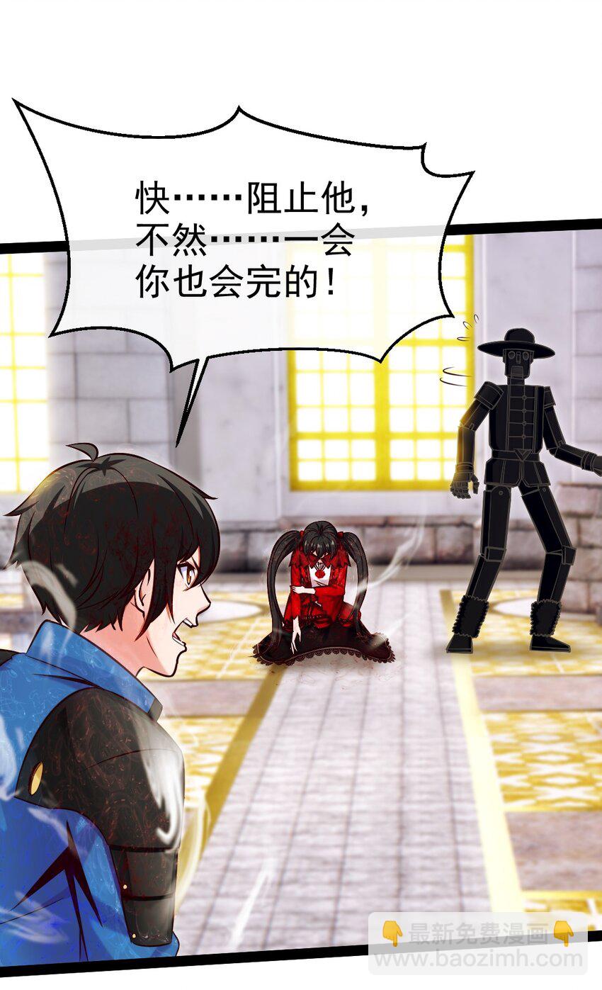 367 见光者死28