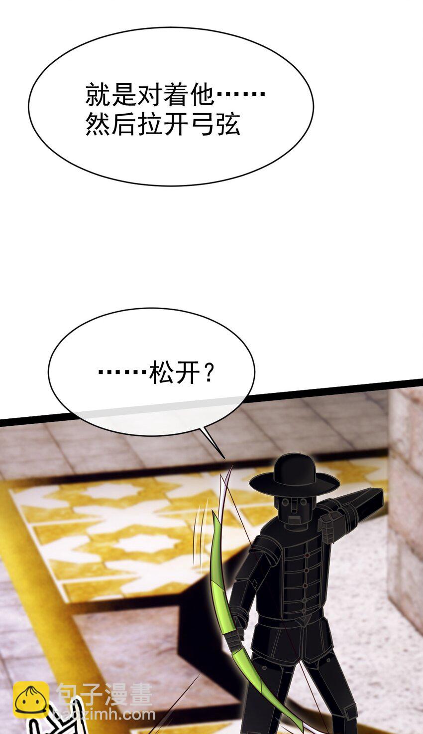 367 见光者死32