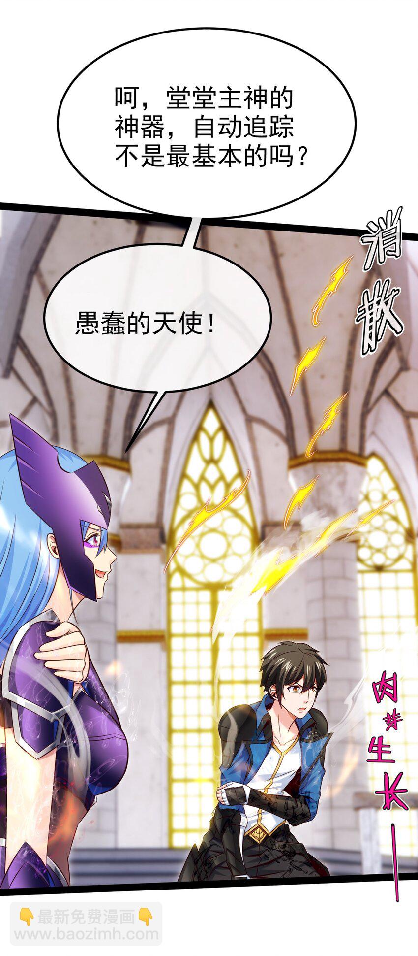 367 见光者死38