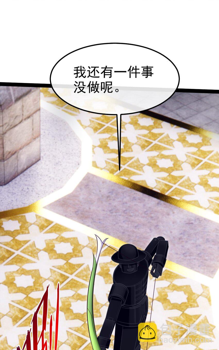 367 见光者死43