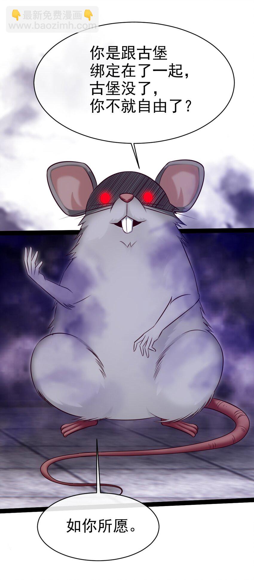 367 见光者死52