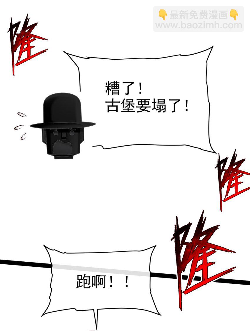 367 见光者死57
