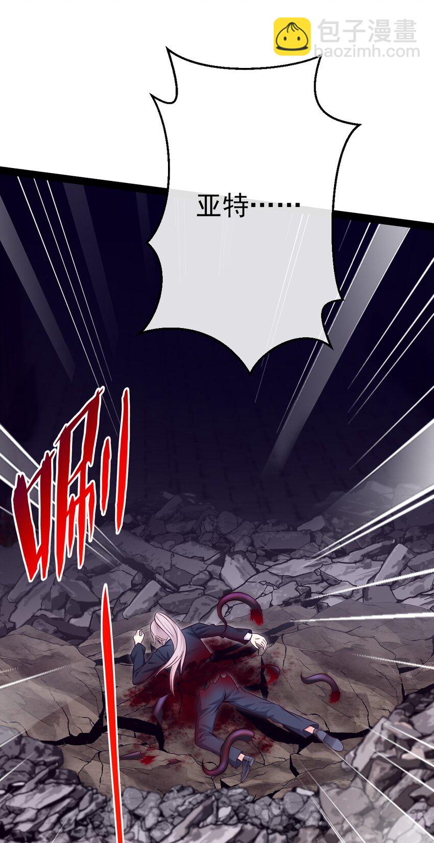 380 亚特死了？29