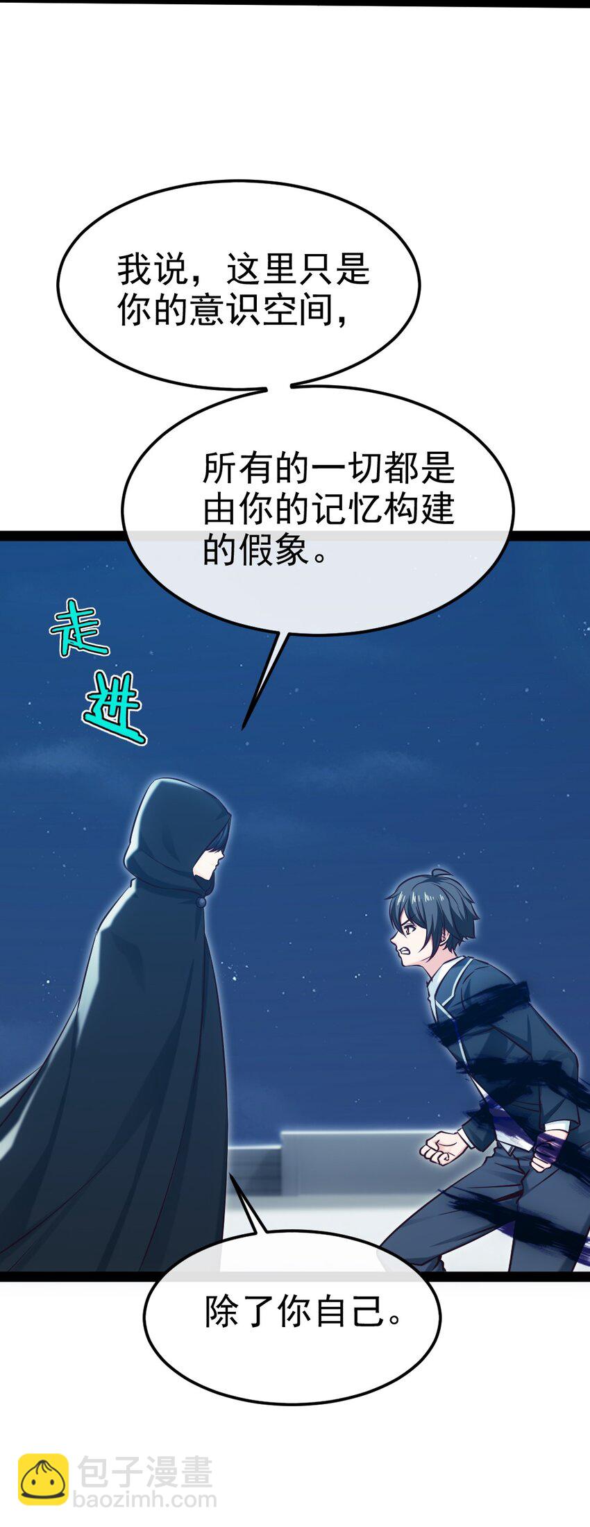 380 亚特死了？39