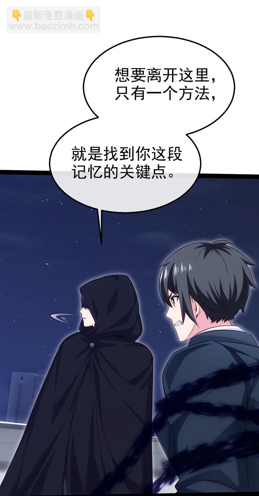 380 亚特死了？41