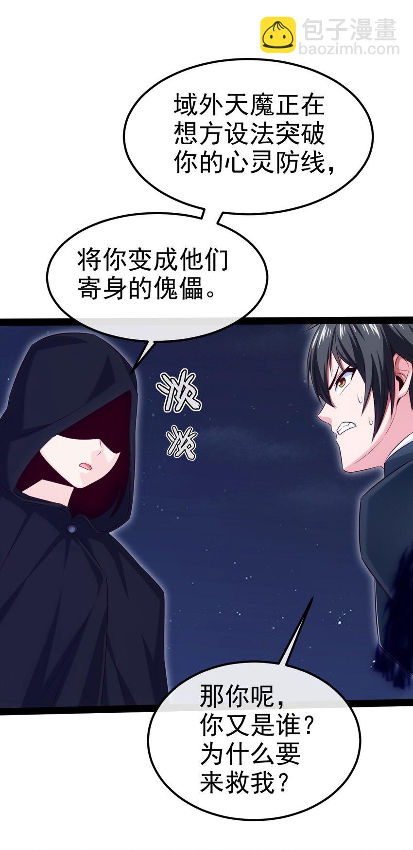 380 亚特死了？43