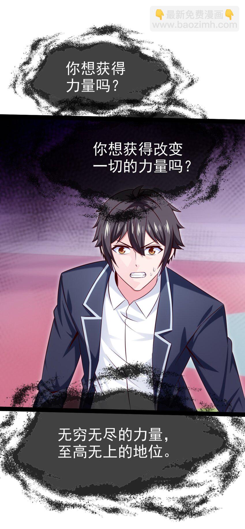 384 叫我奥特曼19