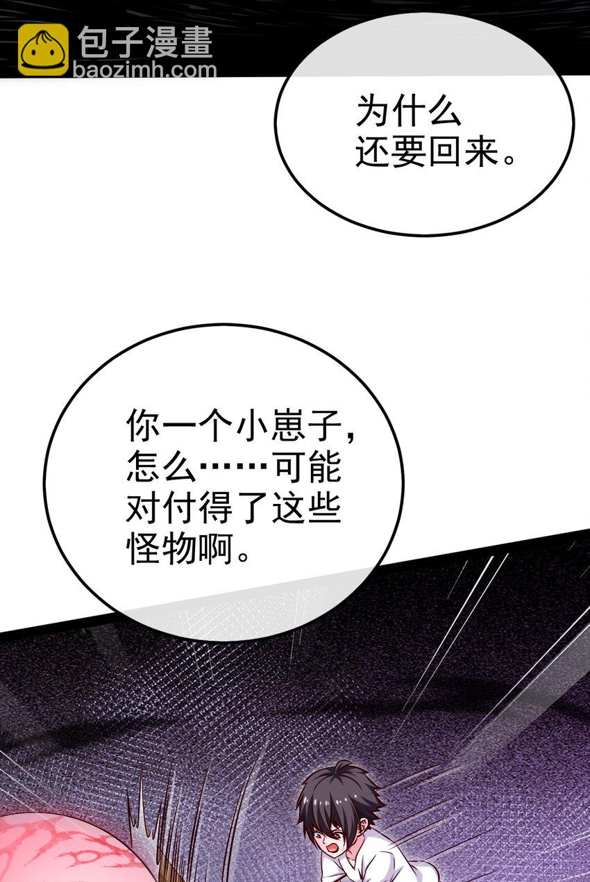 384 叫我奥特曼31