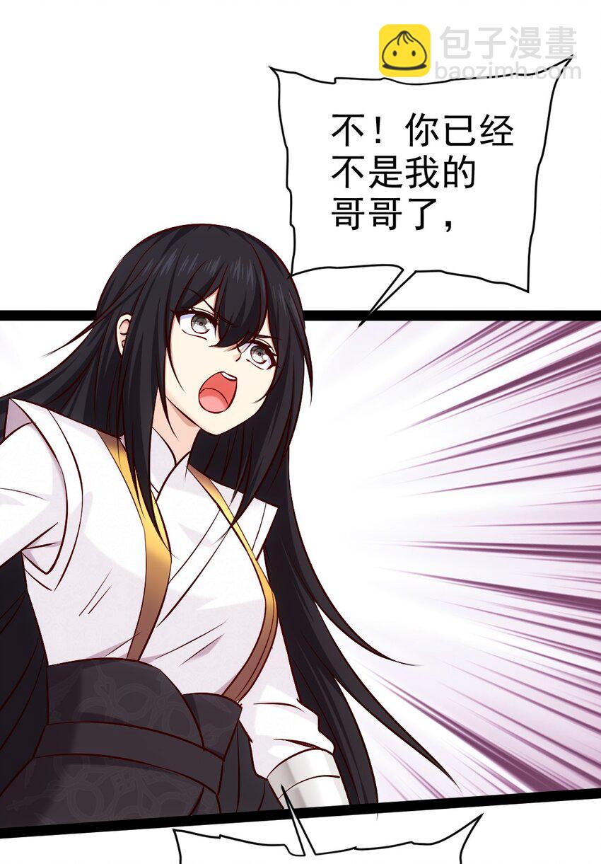 394 米格之死12