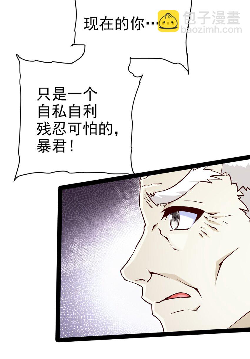 394 米格之死13