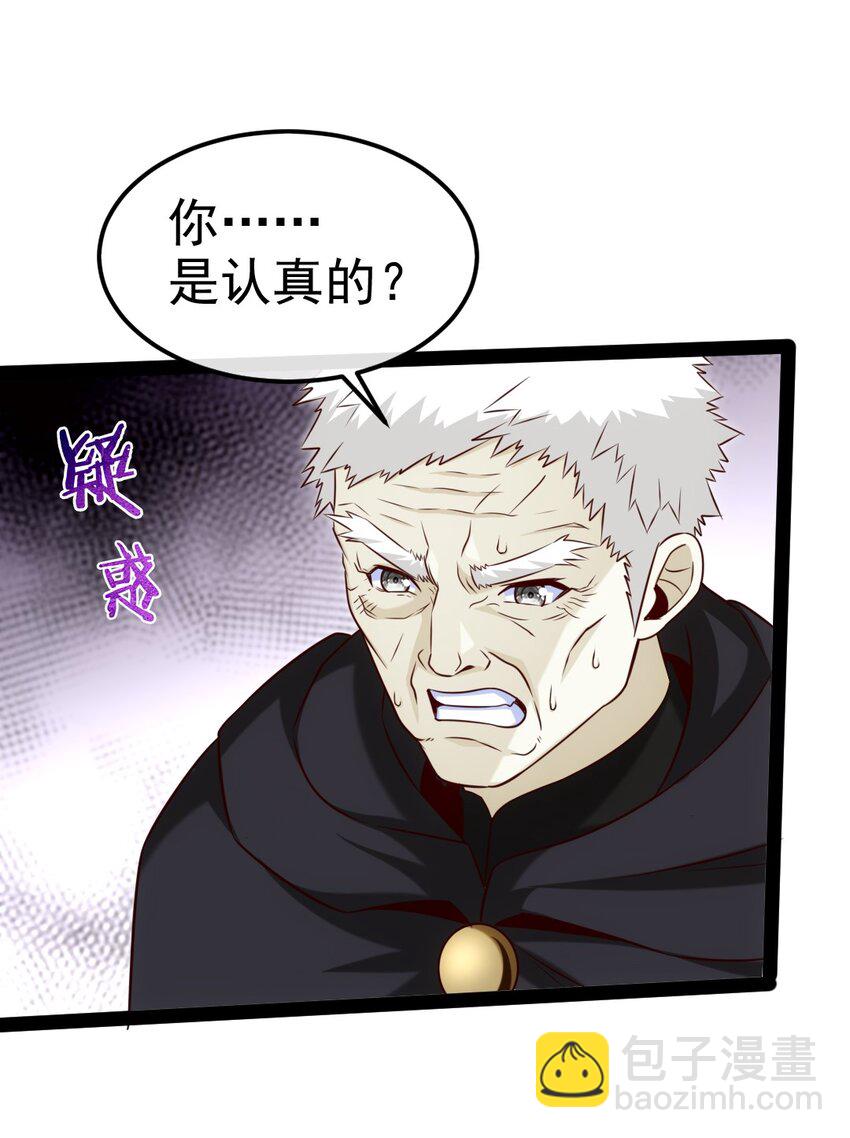 394 米格之死2