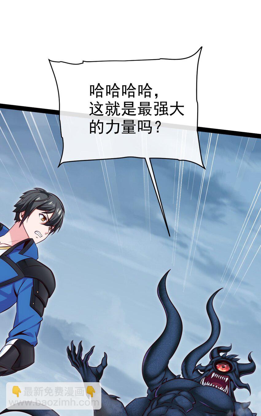 394 米格之死22