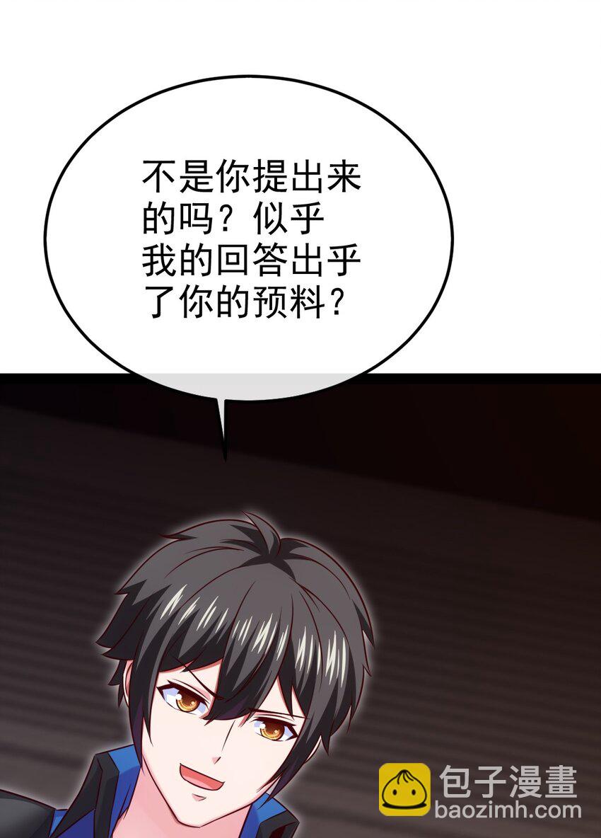 394 米格之死3