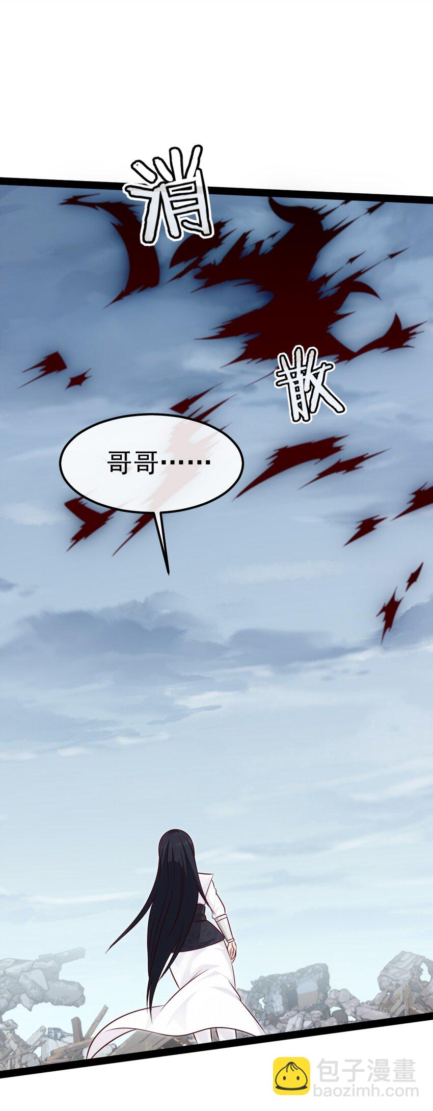 394 米格之死37
