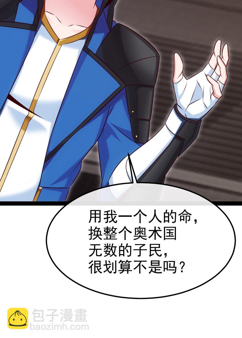 394 米格之死4