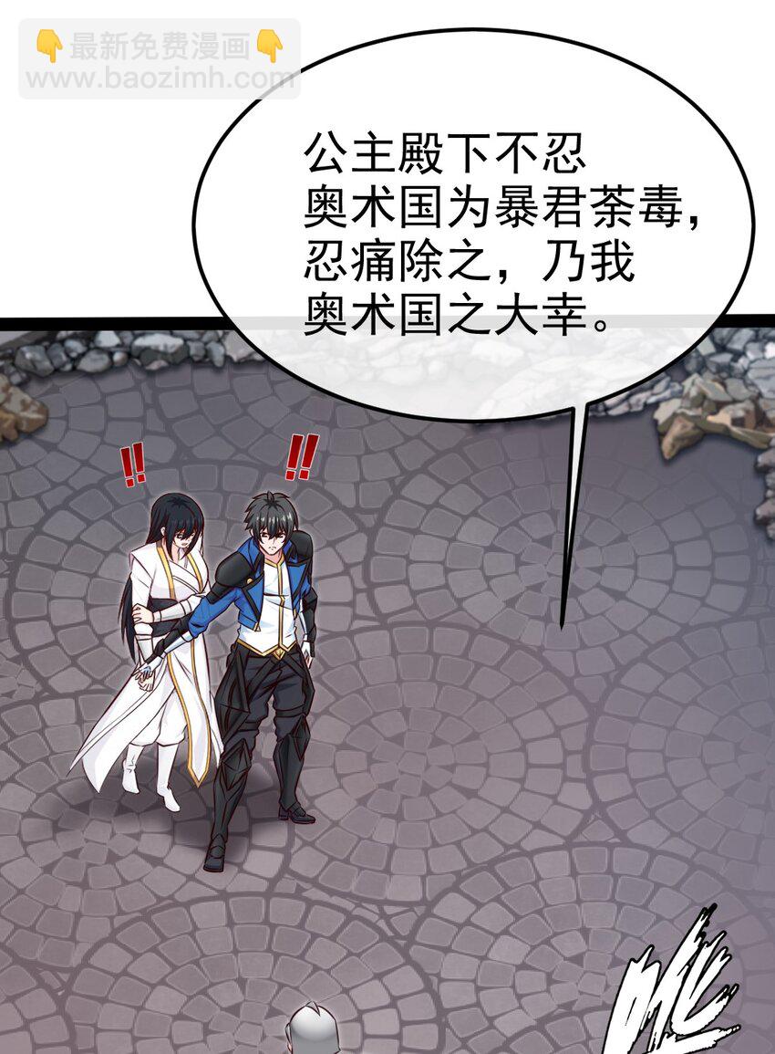 394 米格之死44