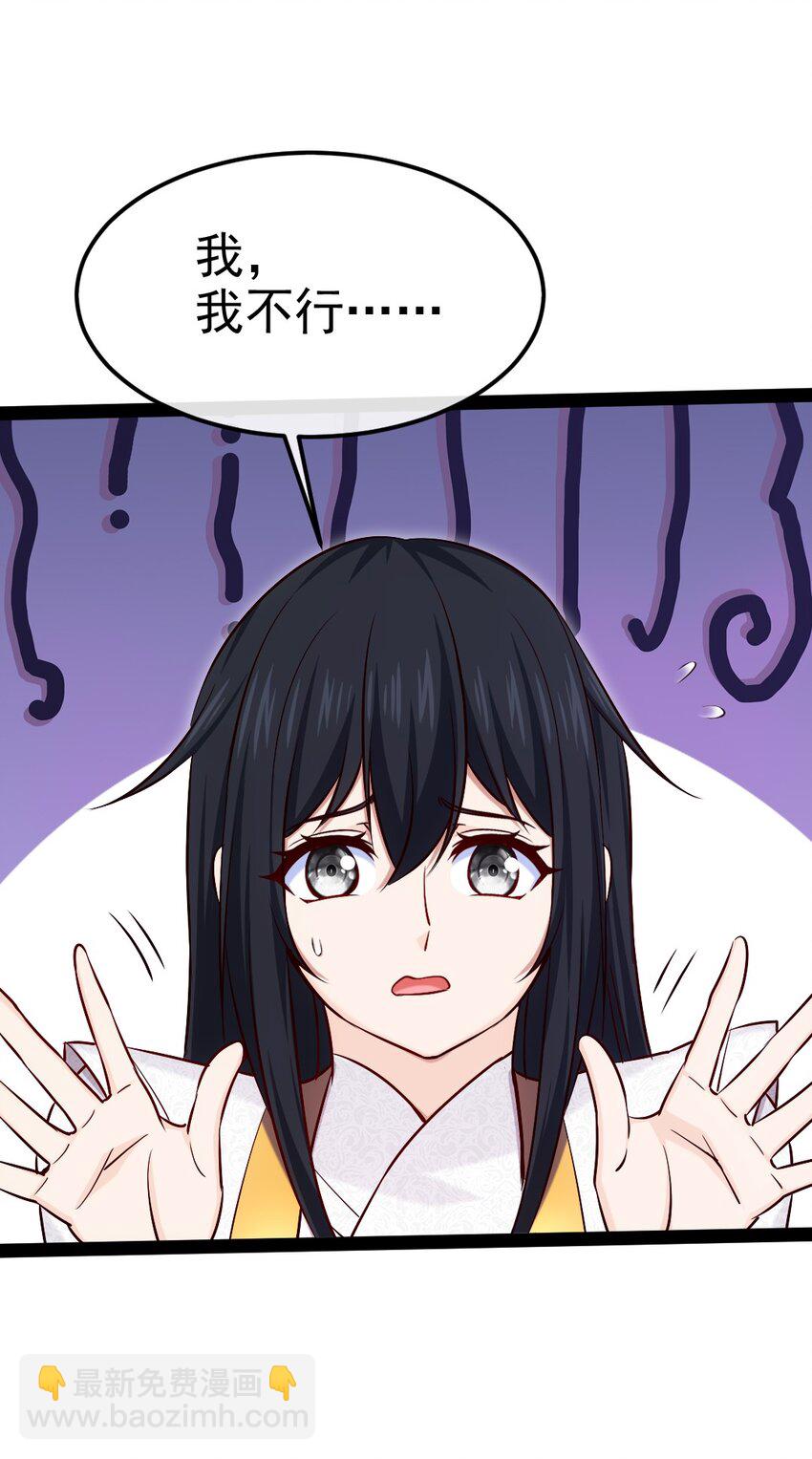 394 米格之死47