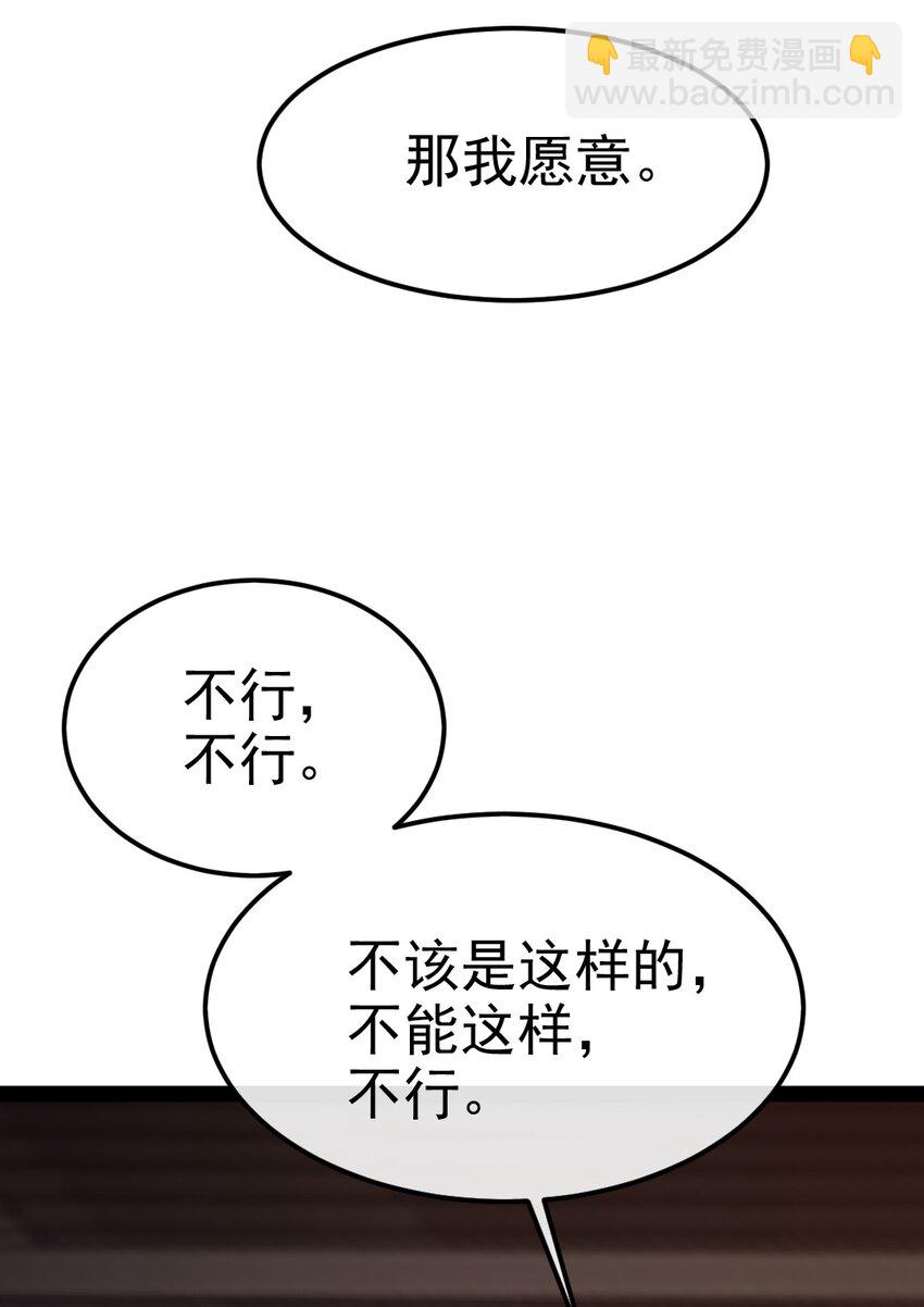 394 米格之死7