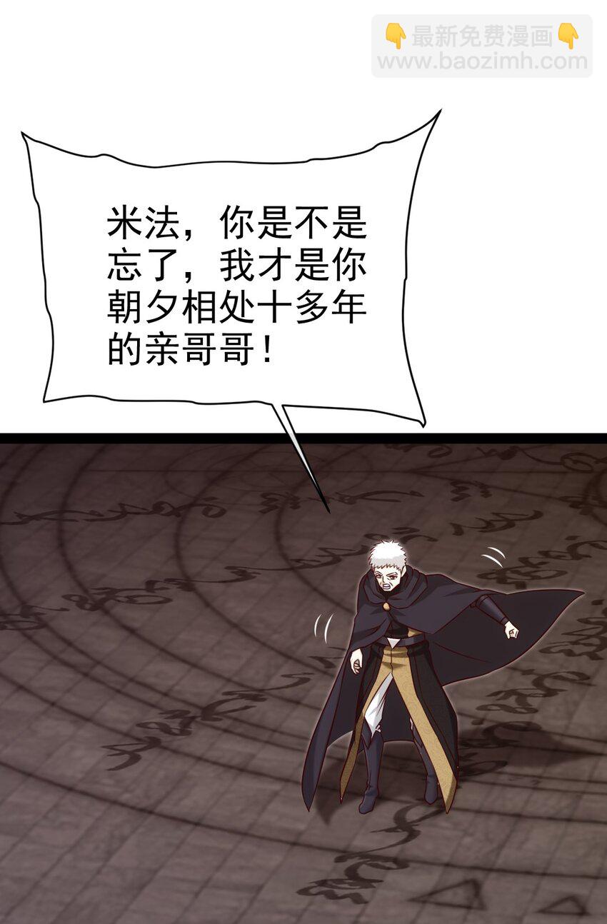 394 米格之死9
