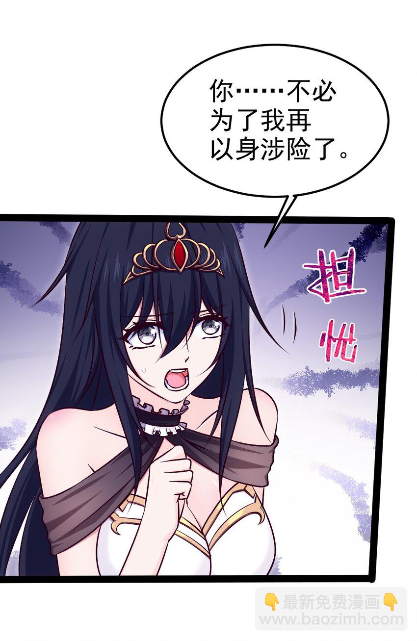396 妖兽侵袭！19