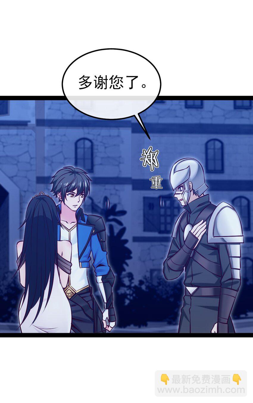 396 妖兽侵袭！21
