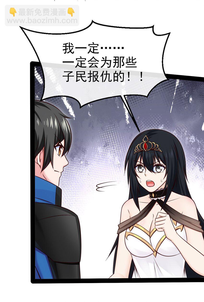 396 妖兽侵袭！3