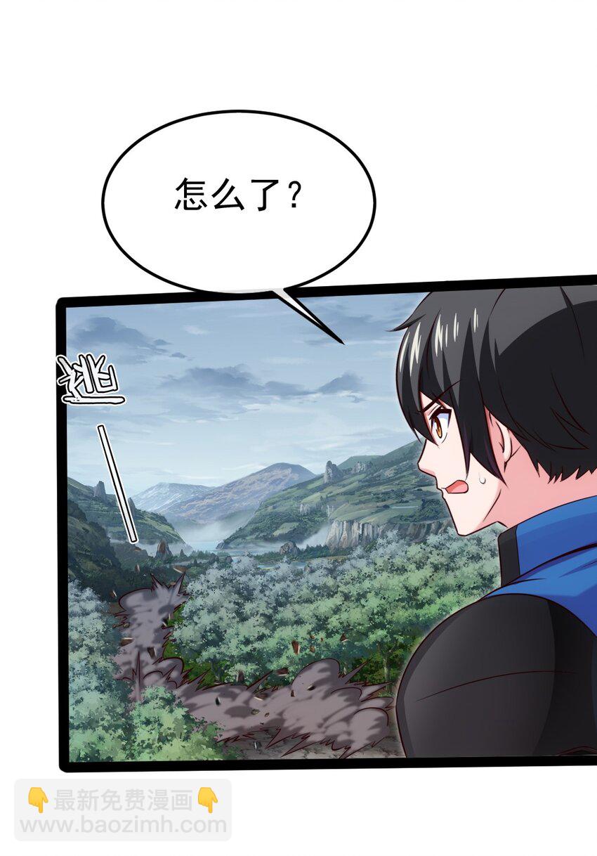 396 妖兽侵袭！51