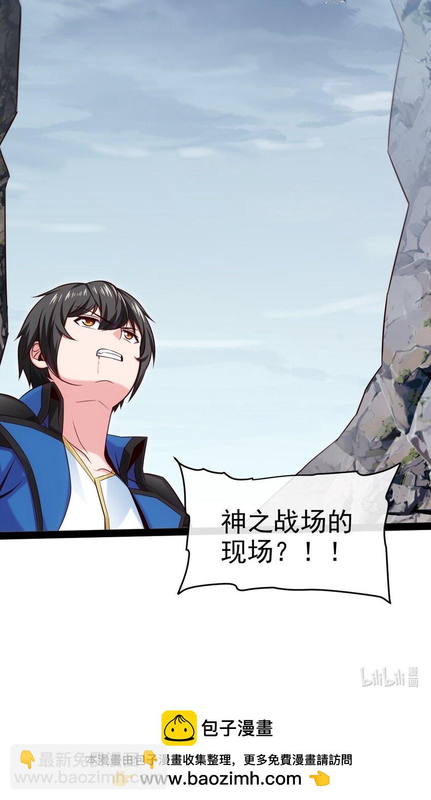 396 妖兽侵袭！55