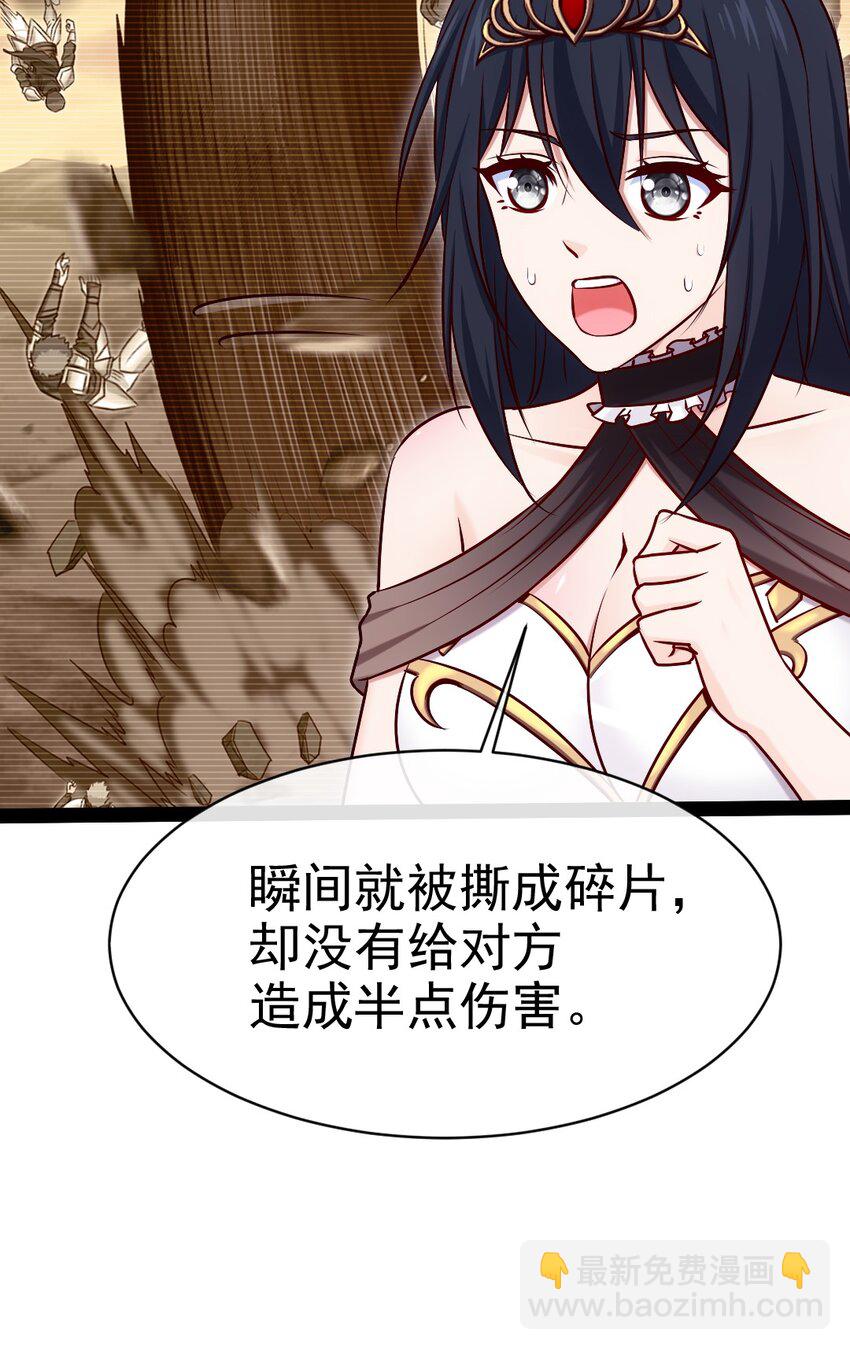 397 侵袭真相26