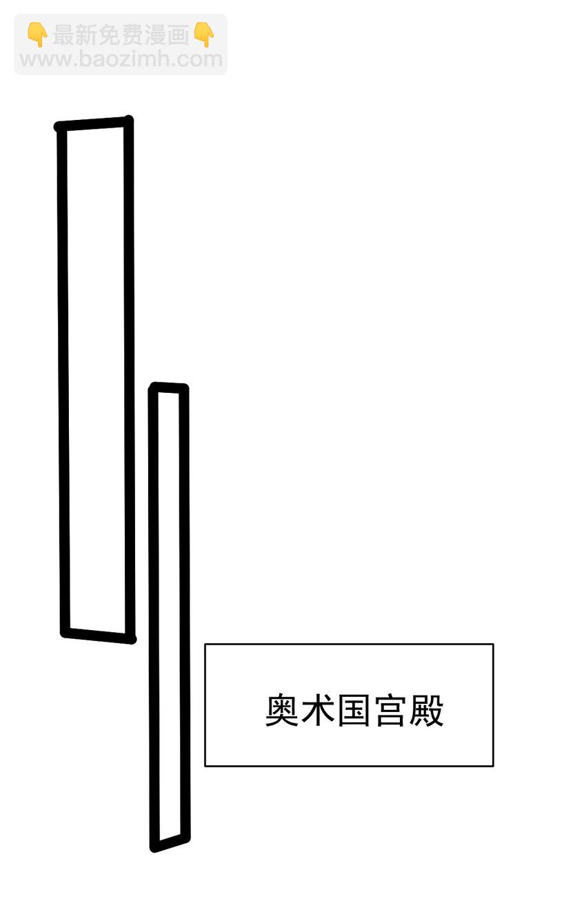397 侵袭真相50