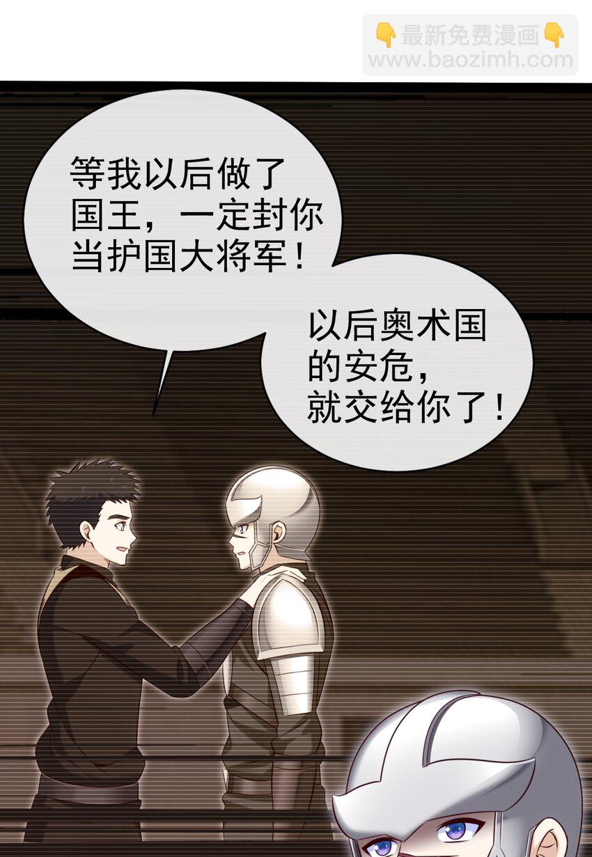 397 侵袭真相54