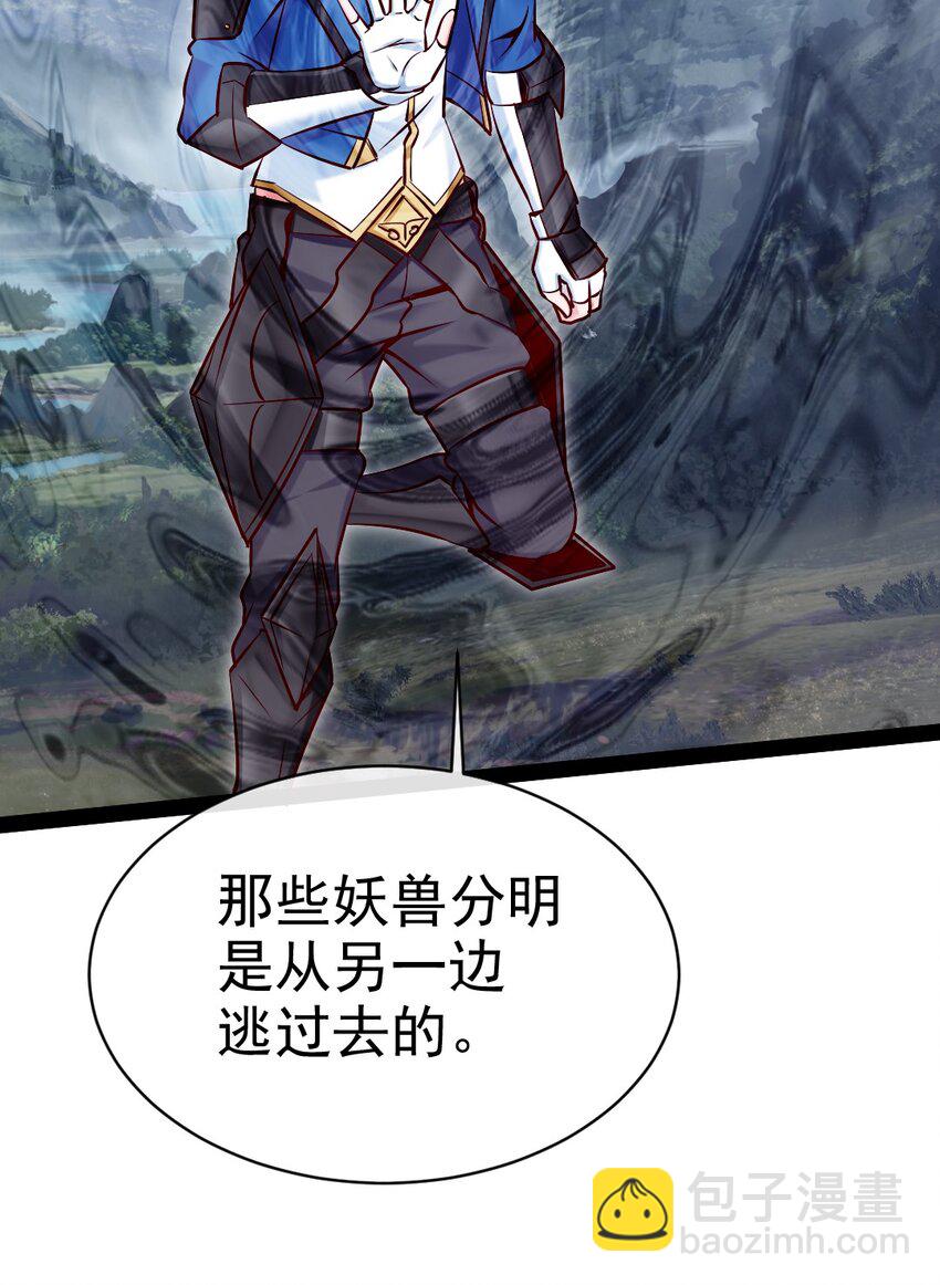 397 侵袭真相7
