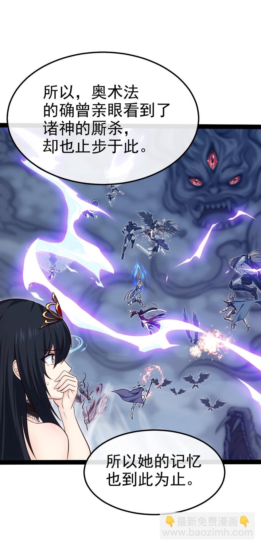 397 侵袭真相9