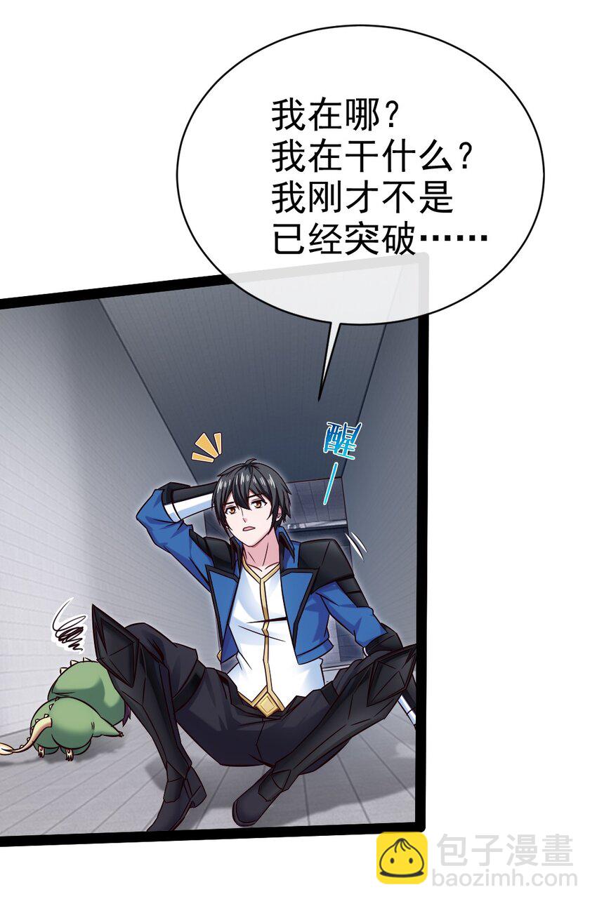 404 愤怒的小红10