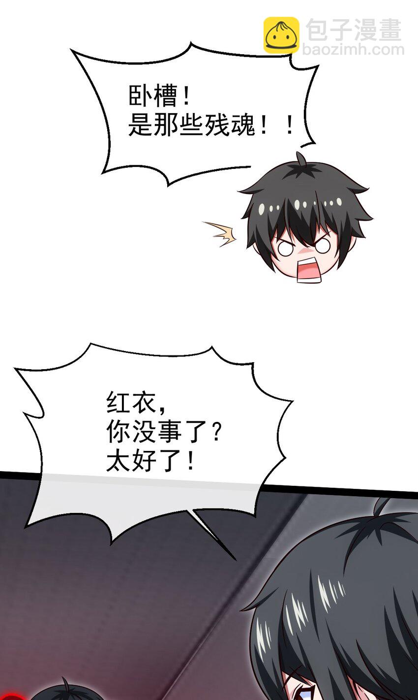 404 愤怒的小红11