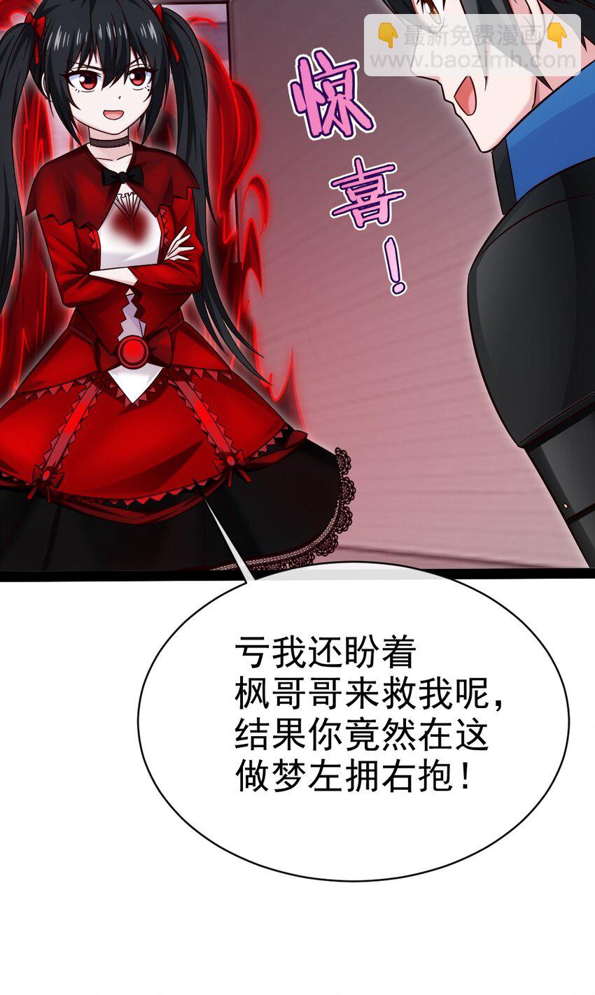 404 愤怒的小红12