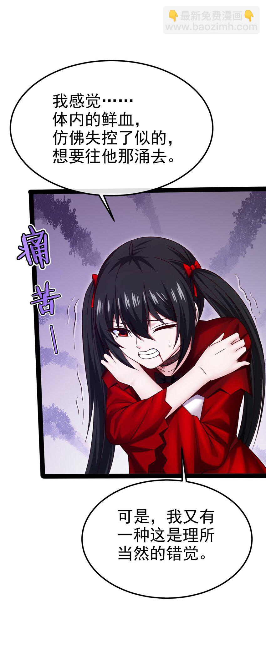 404 愤怒的小红42