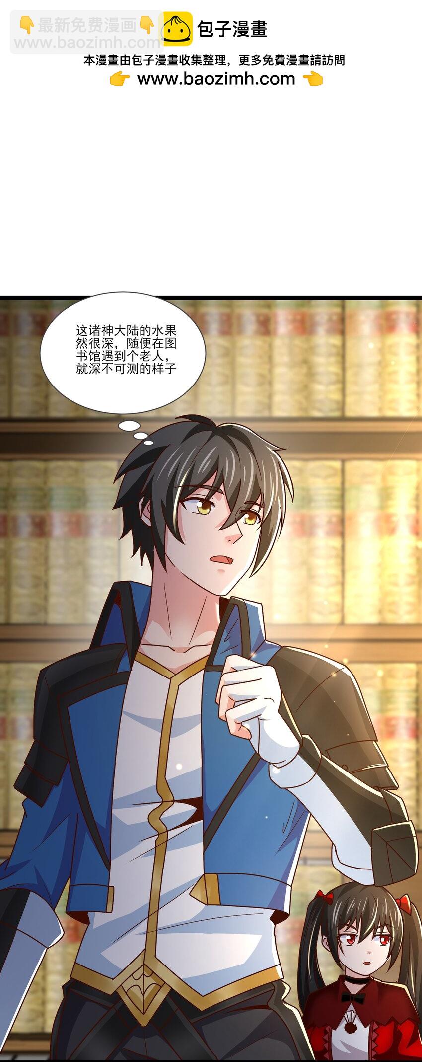 413 决斗吧！1
