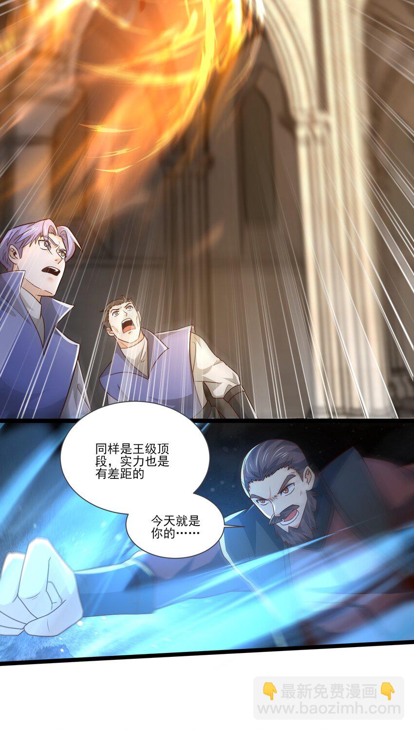 413 决斗吧！21