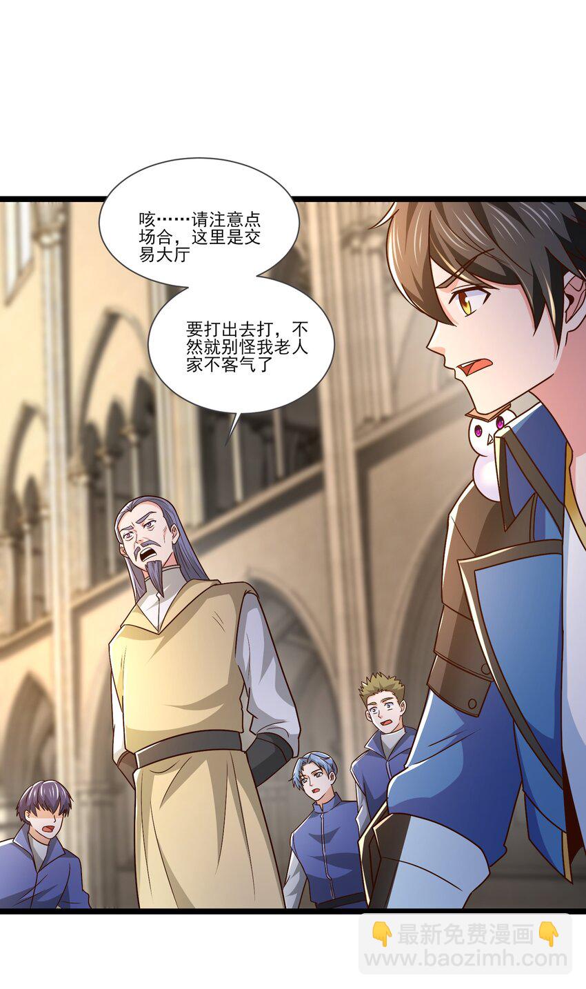 413 决斗吧！23